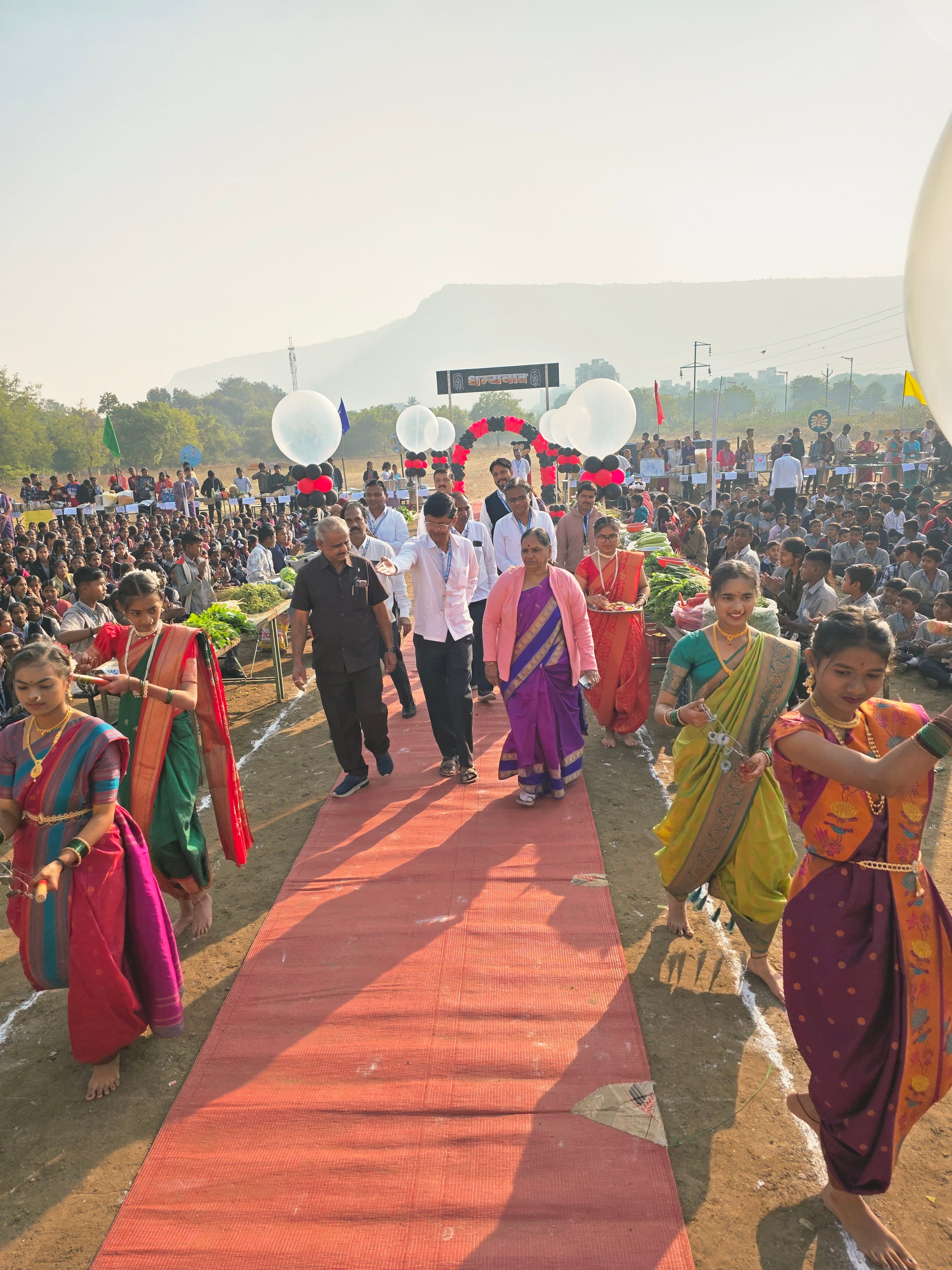 Annual Day