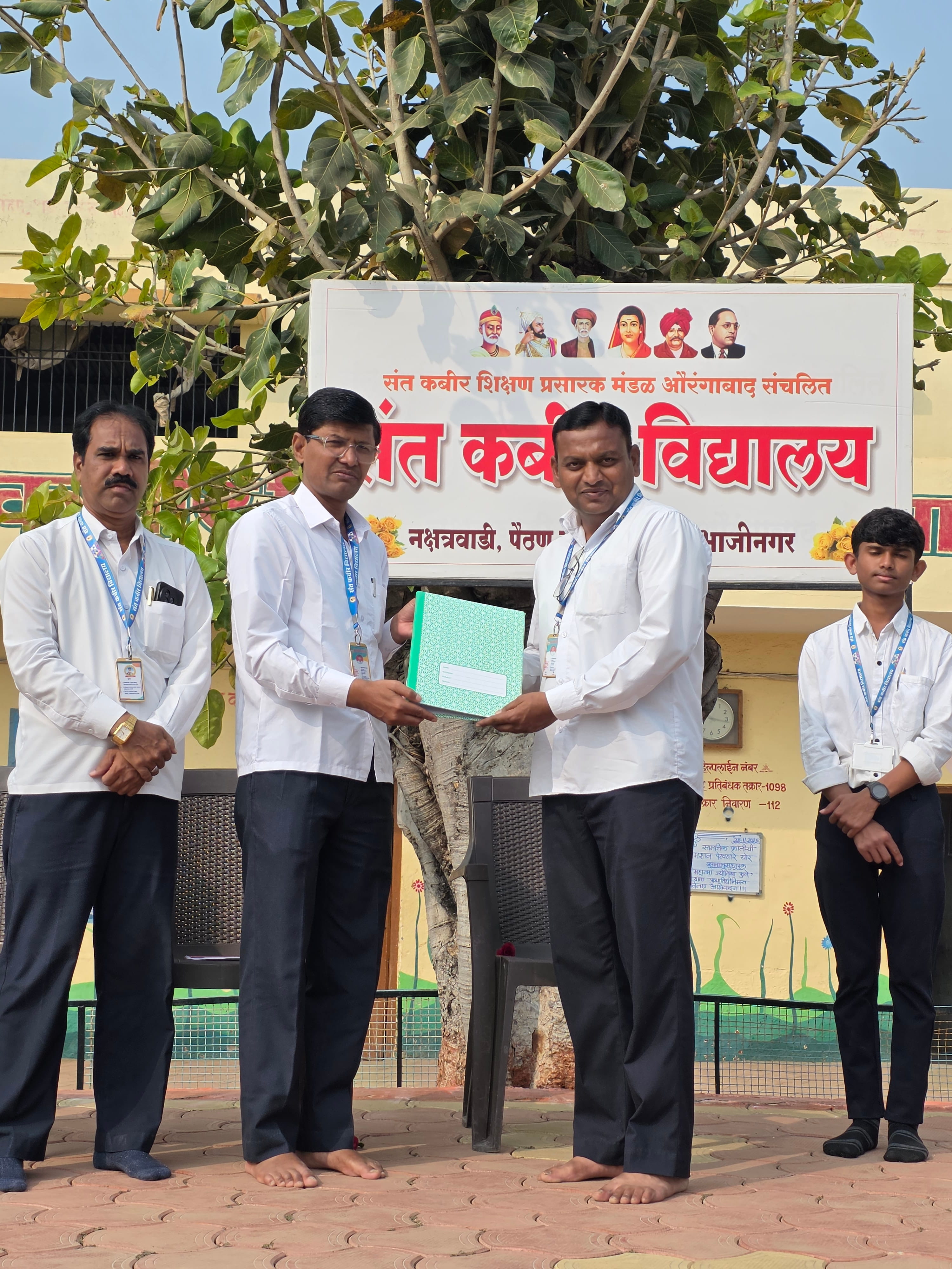 Annual Day