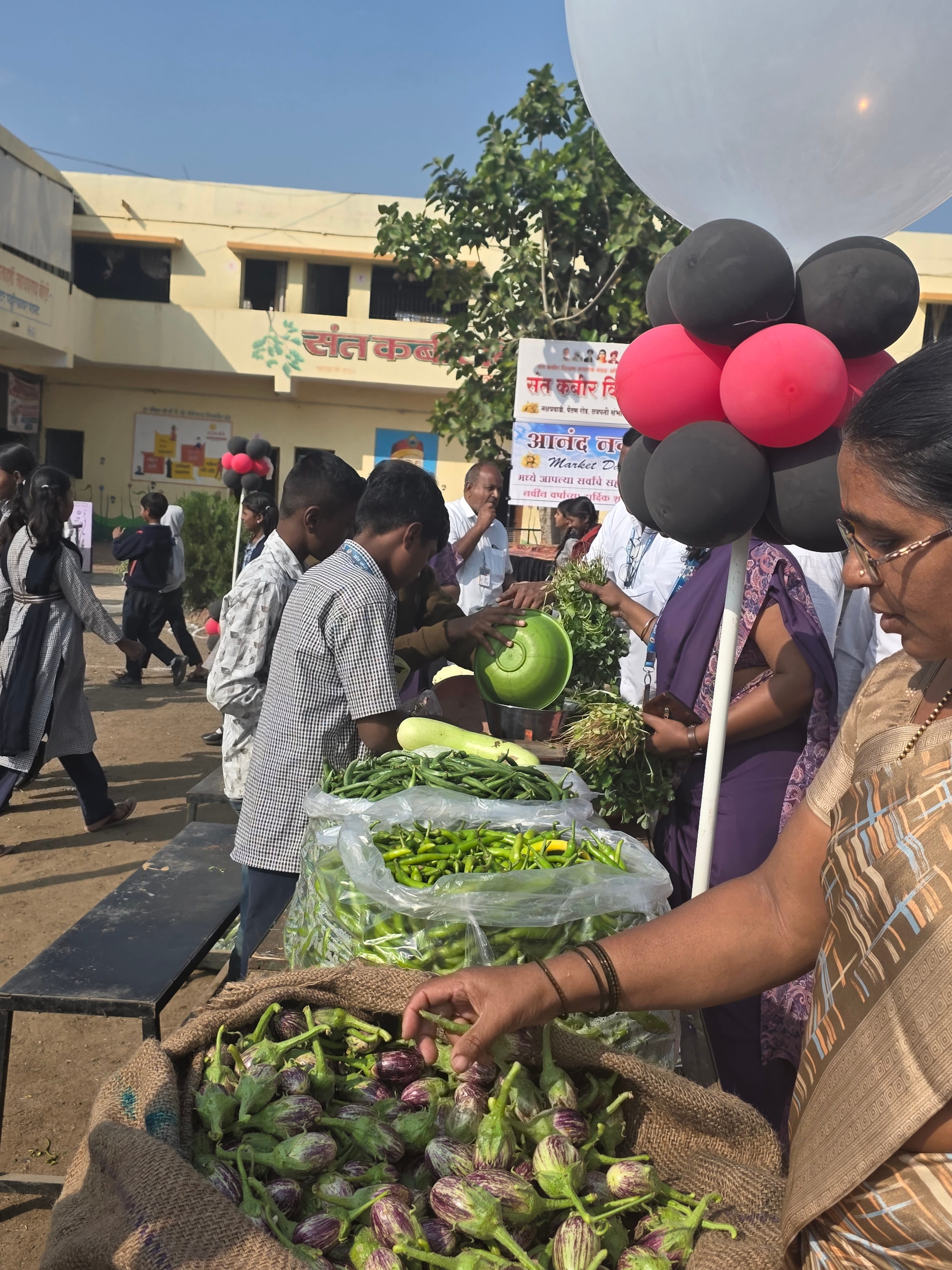 Annual Day