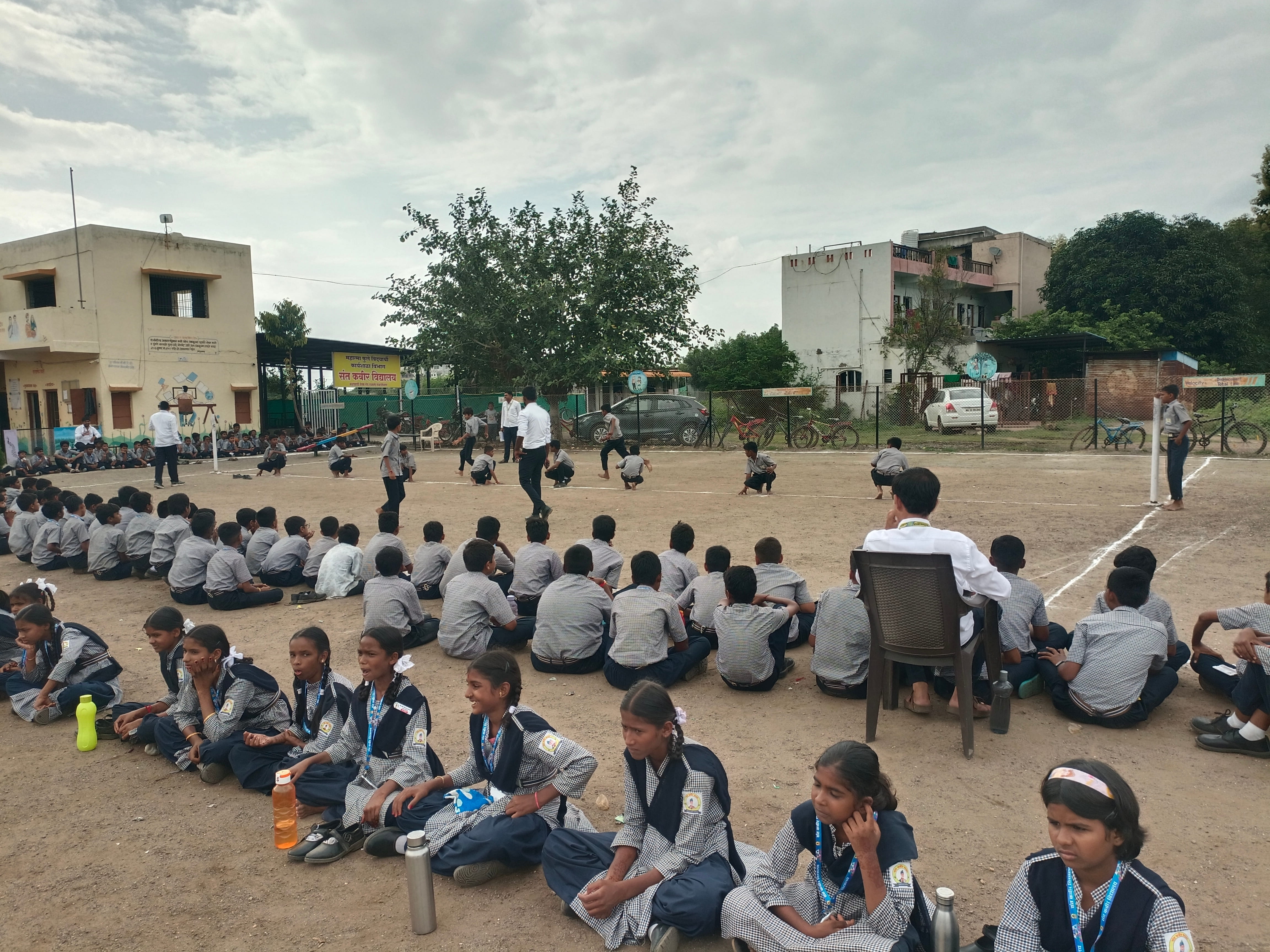 Annual Day
