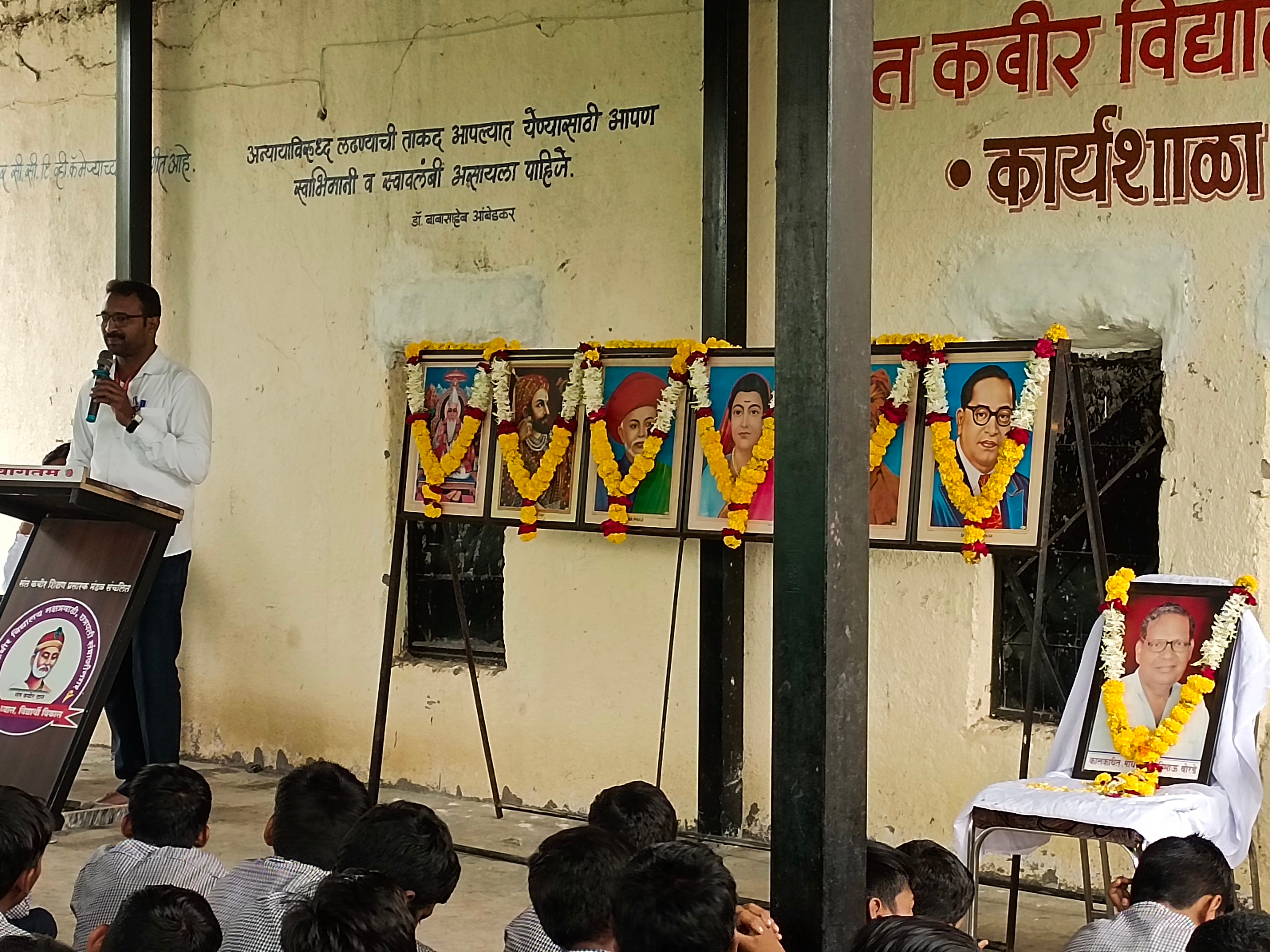 Annual Day