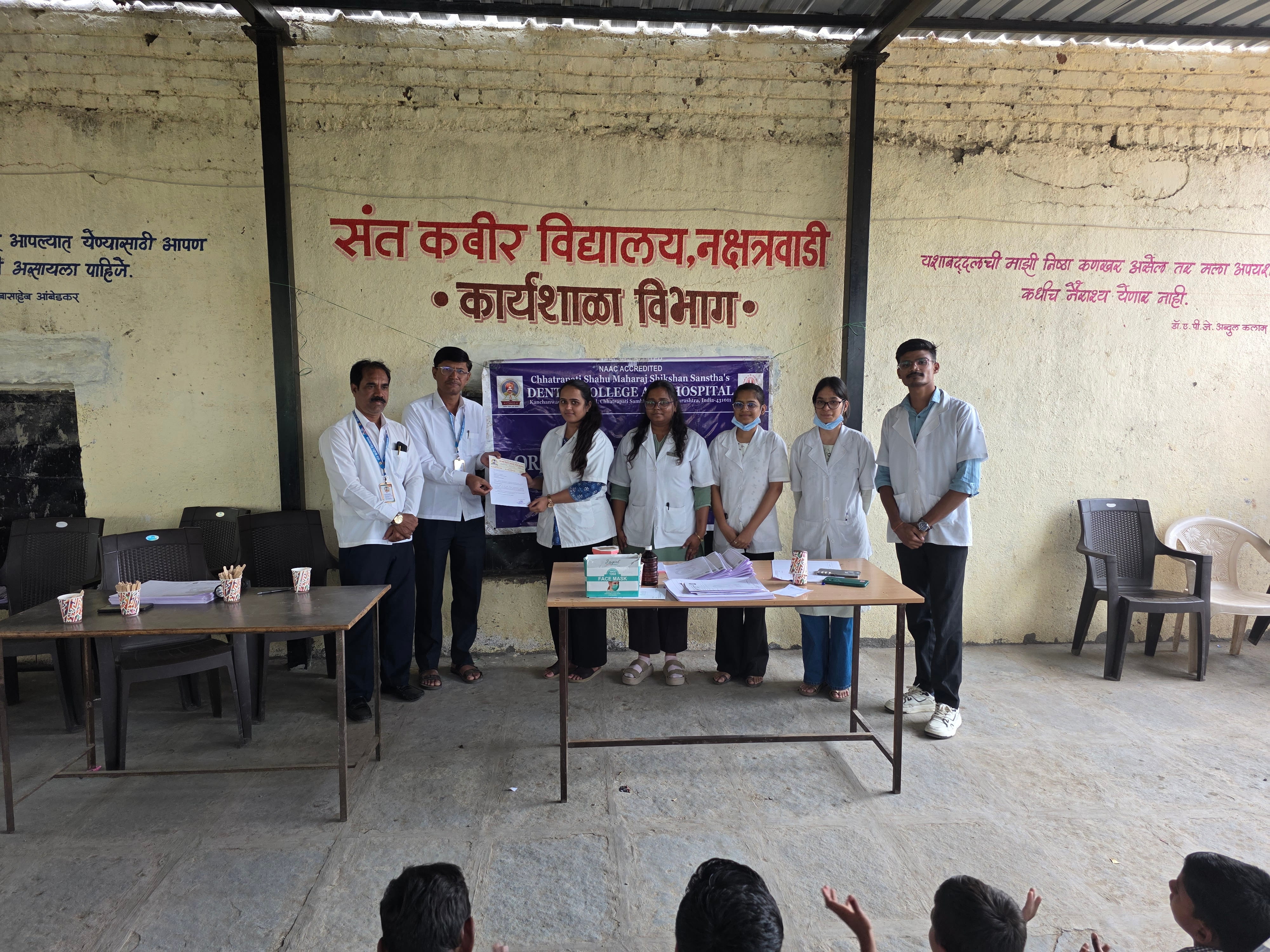 Annual Day