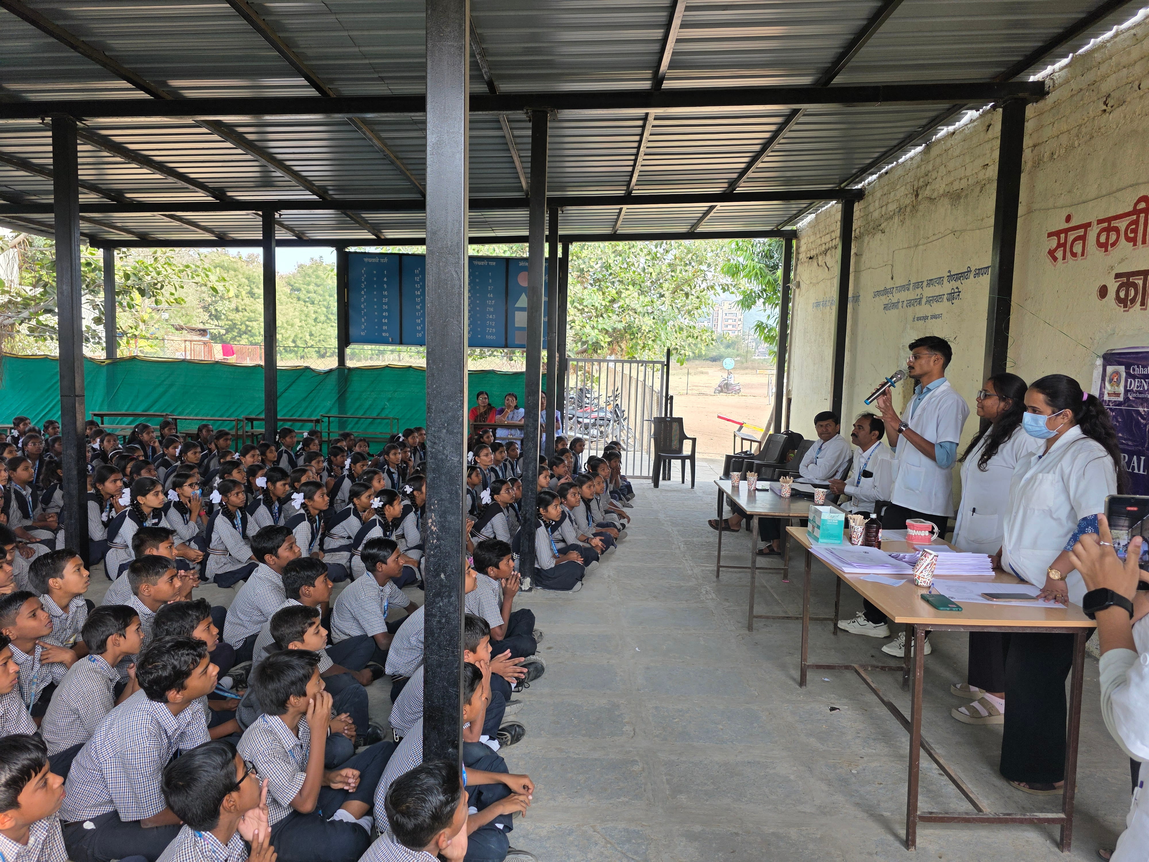 Annual Day
