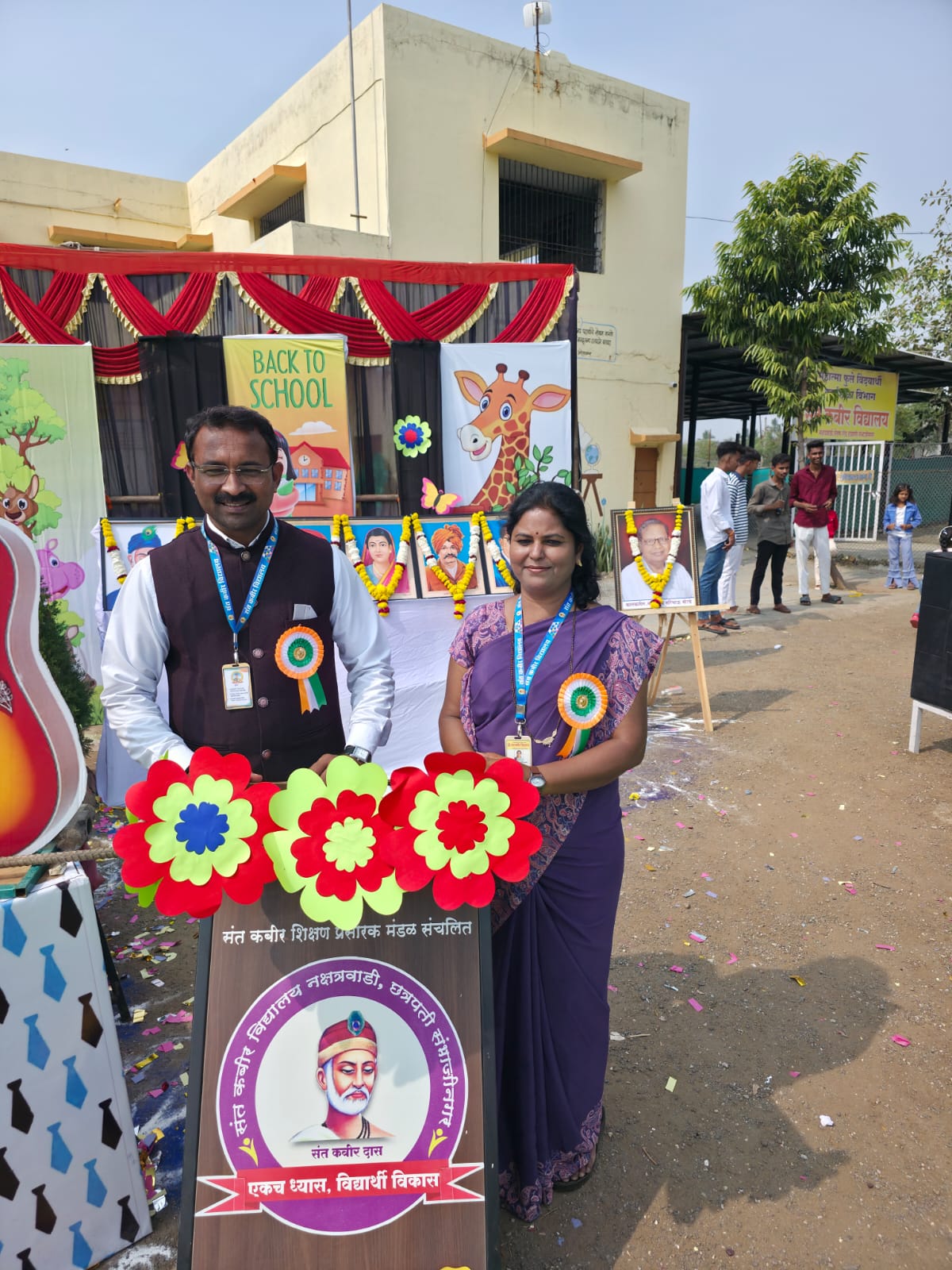 Annual Day