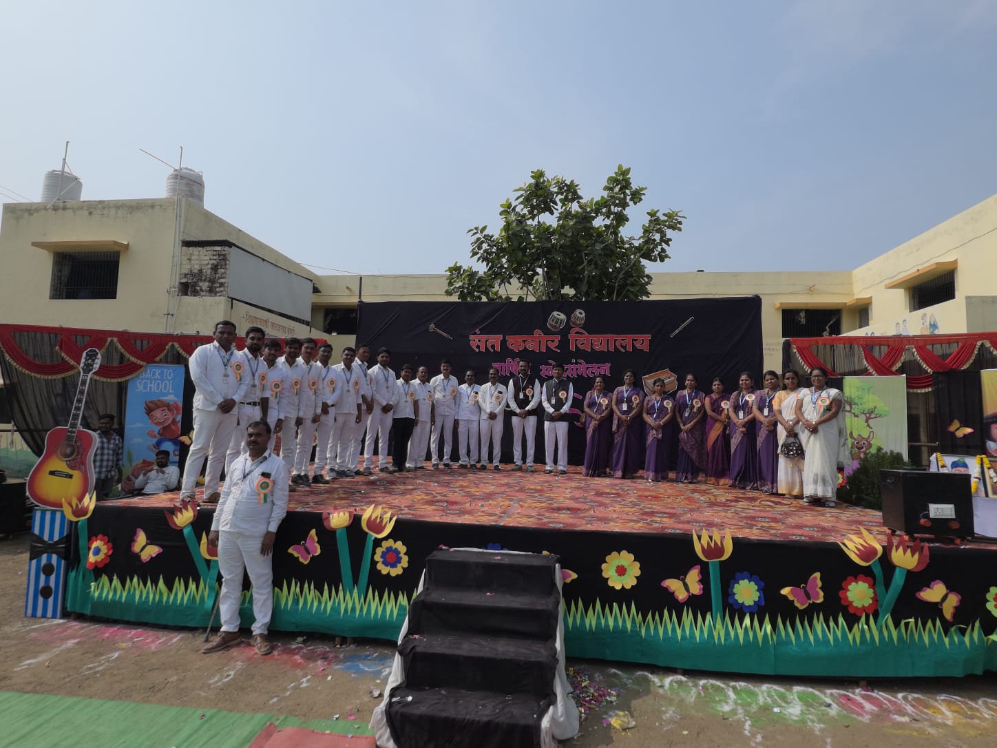 Annual Day