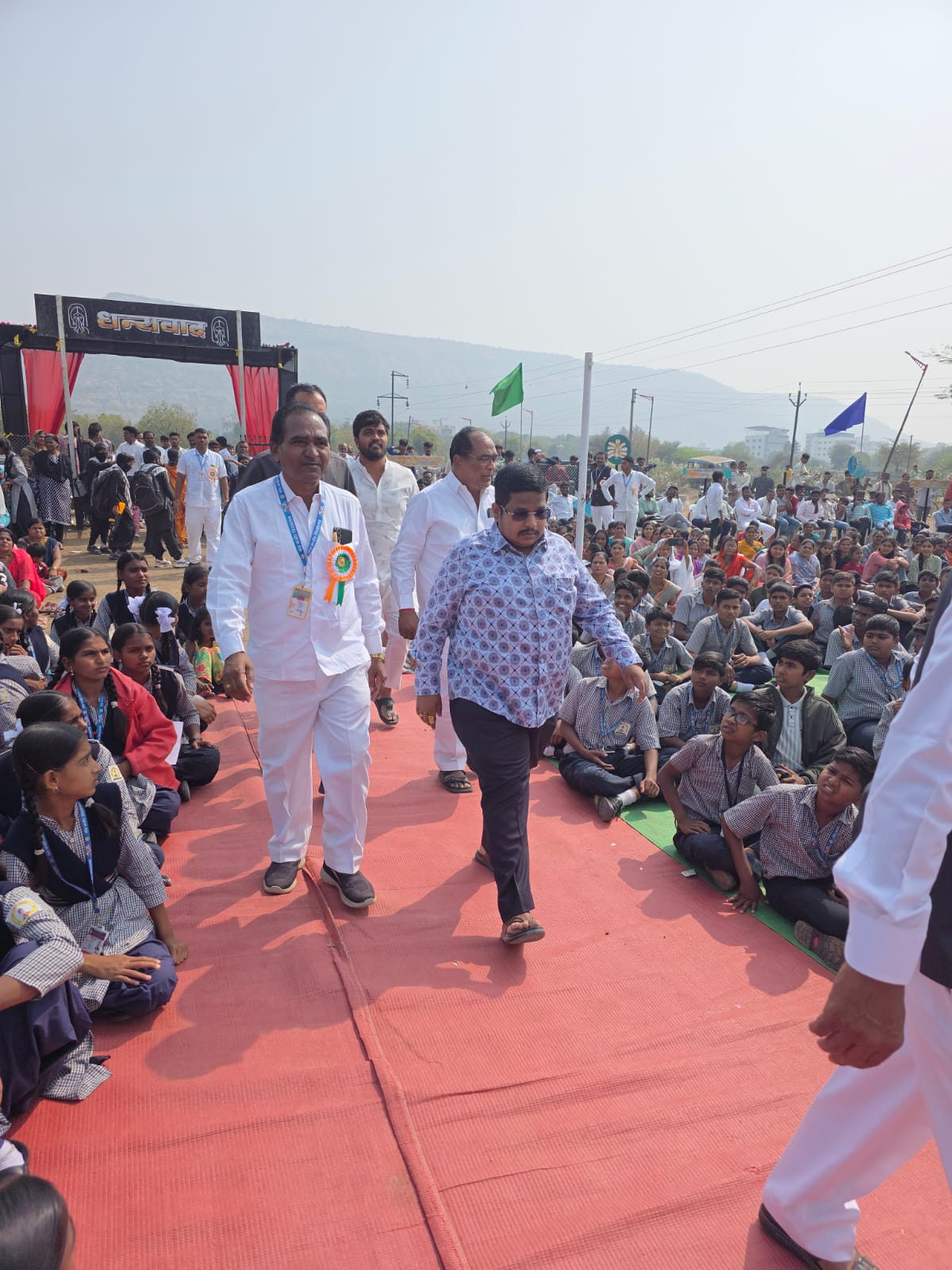 Annual Day