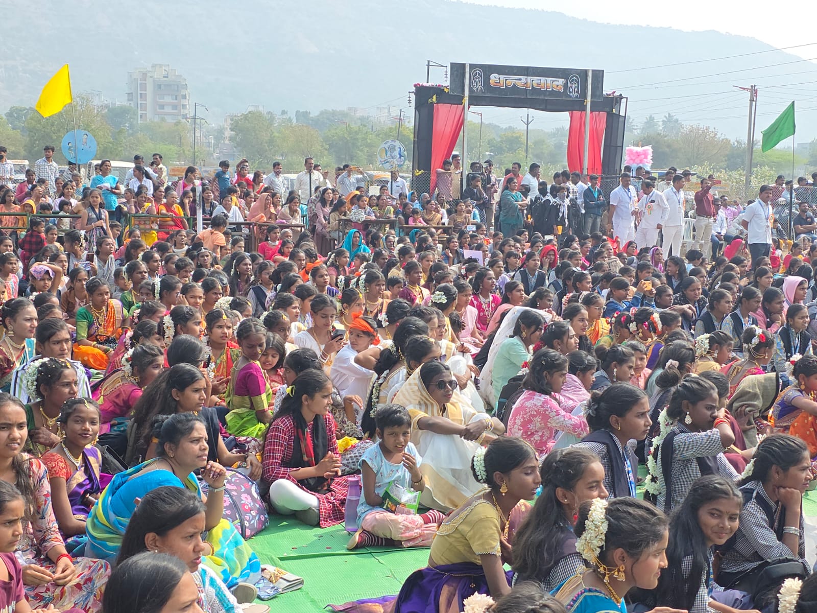 Annual Day