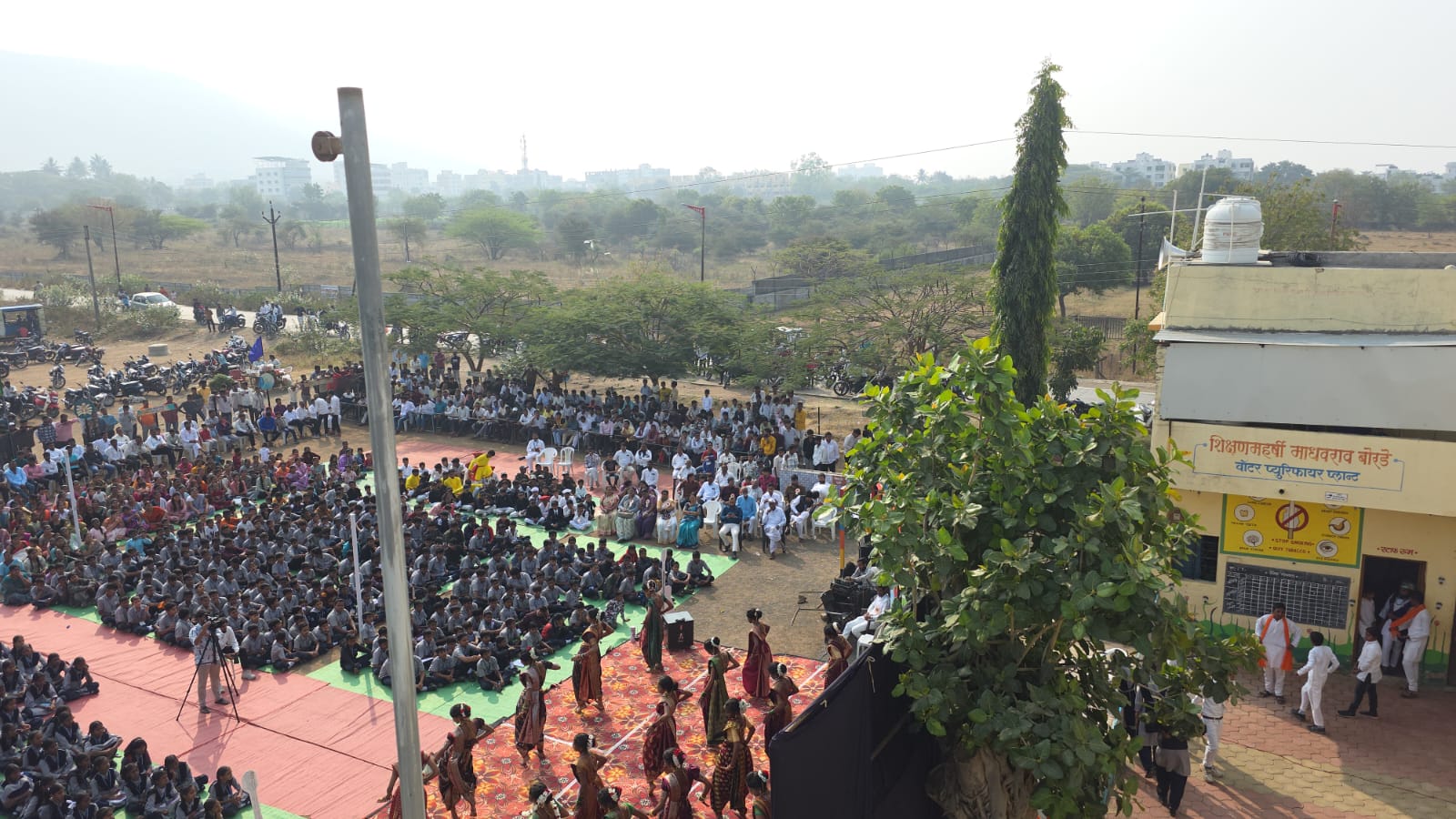 Annual Day