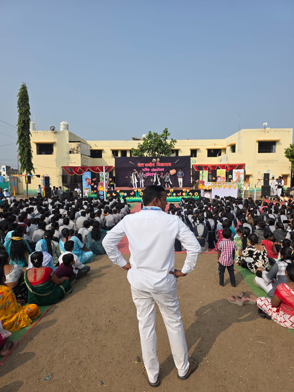 Annual Day