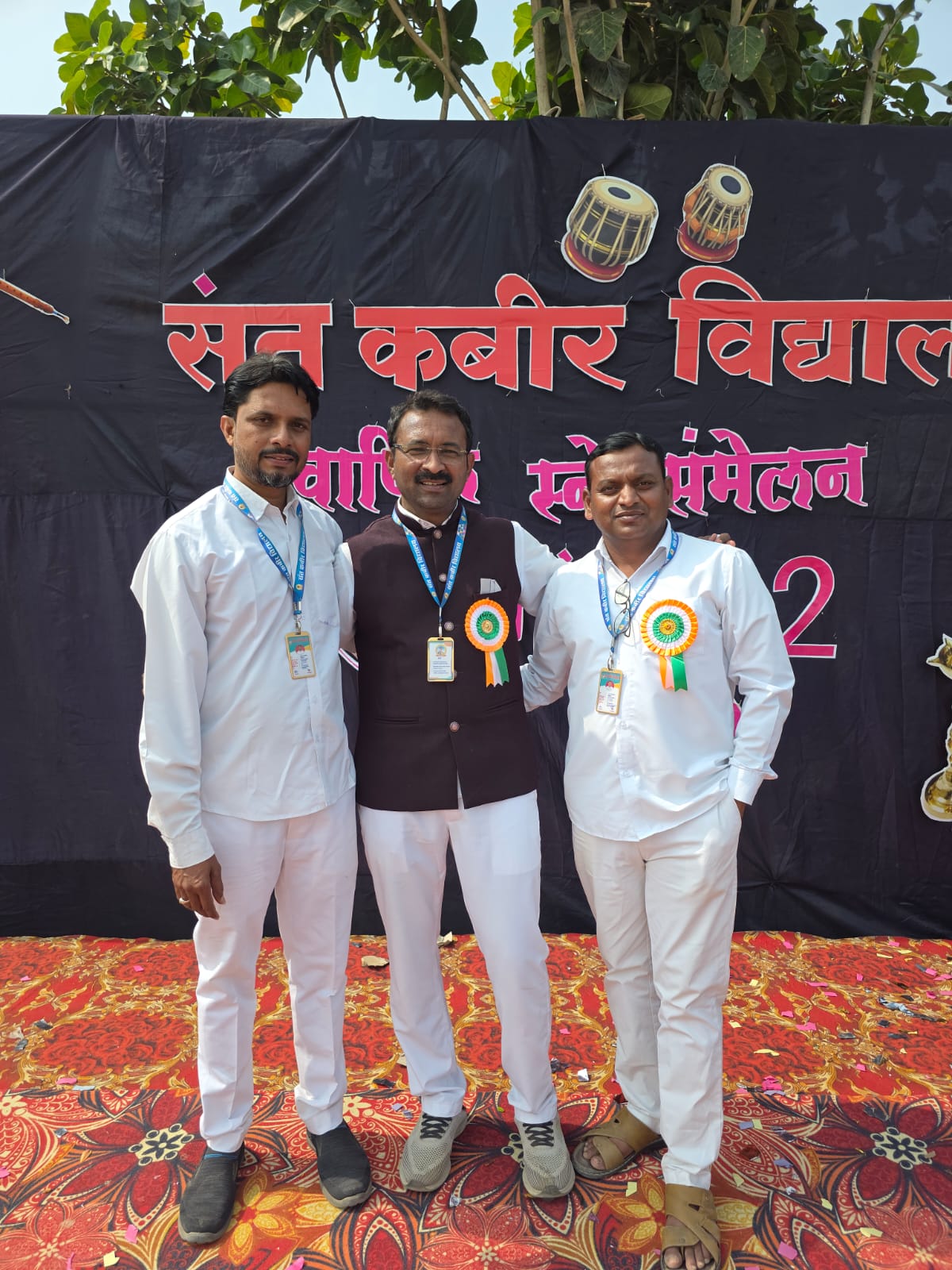 Annual Day