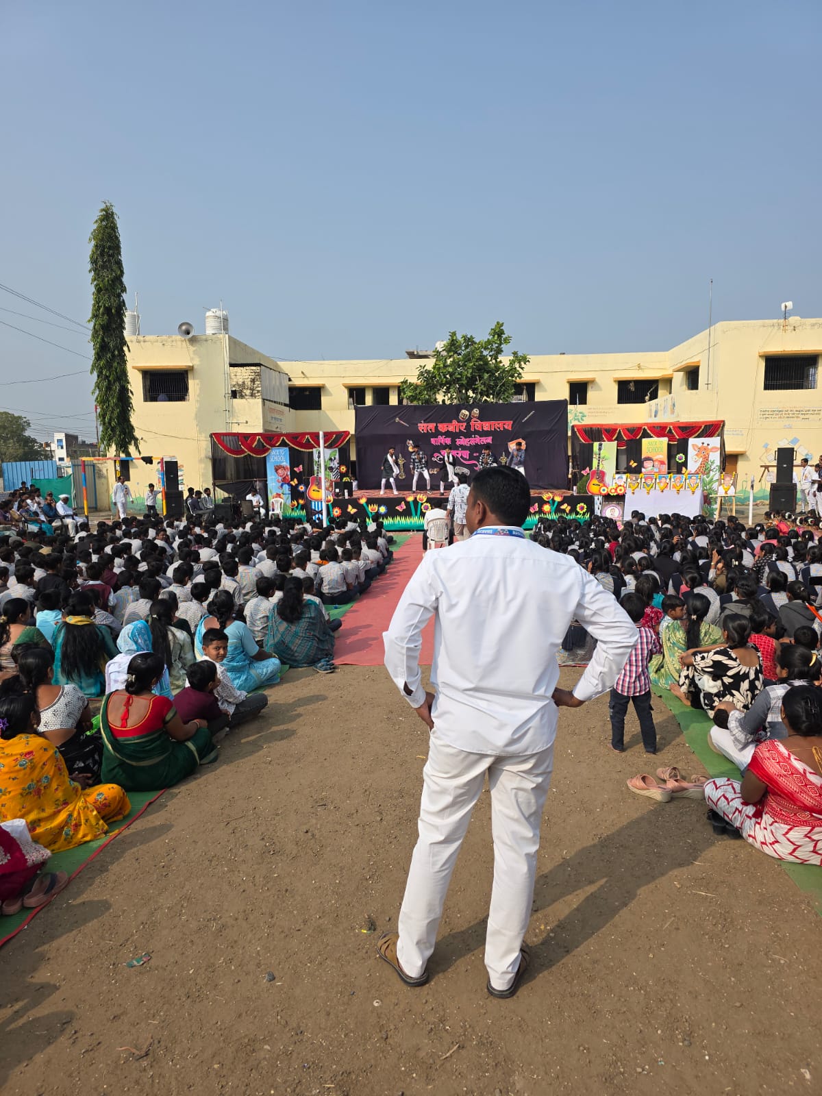 Annual Day