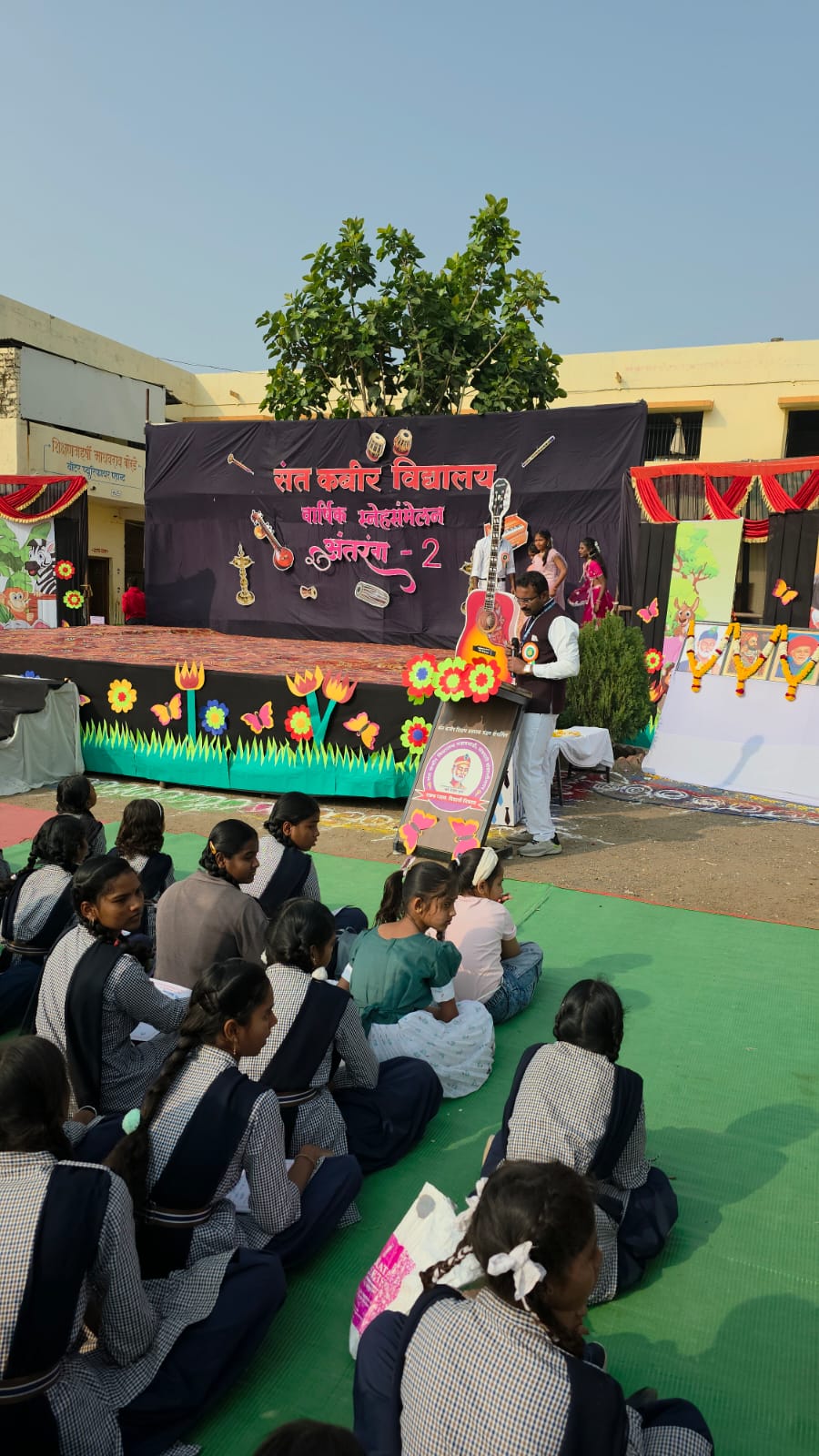 Annual Day