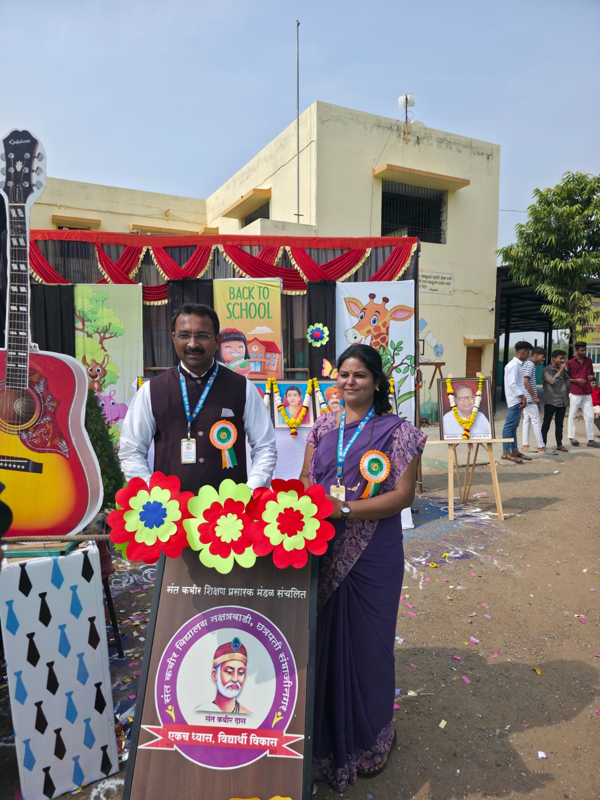 Annual Day