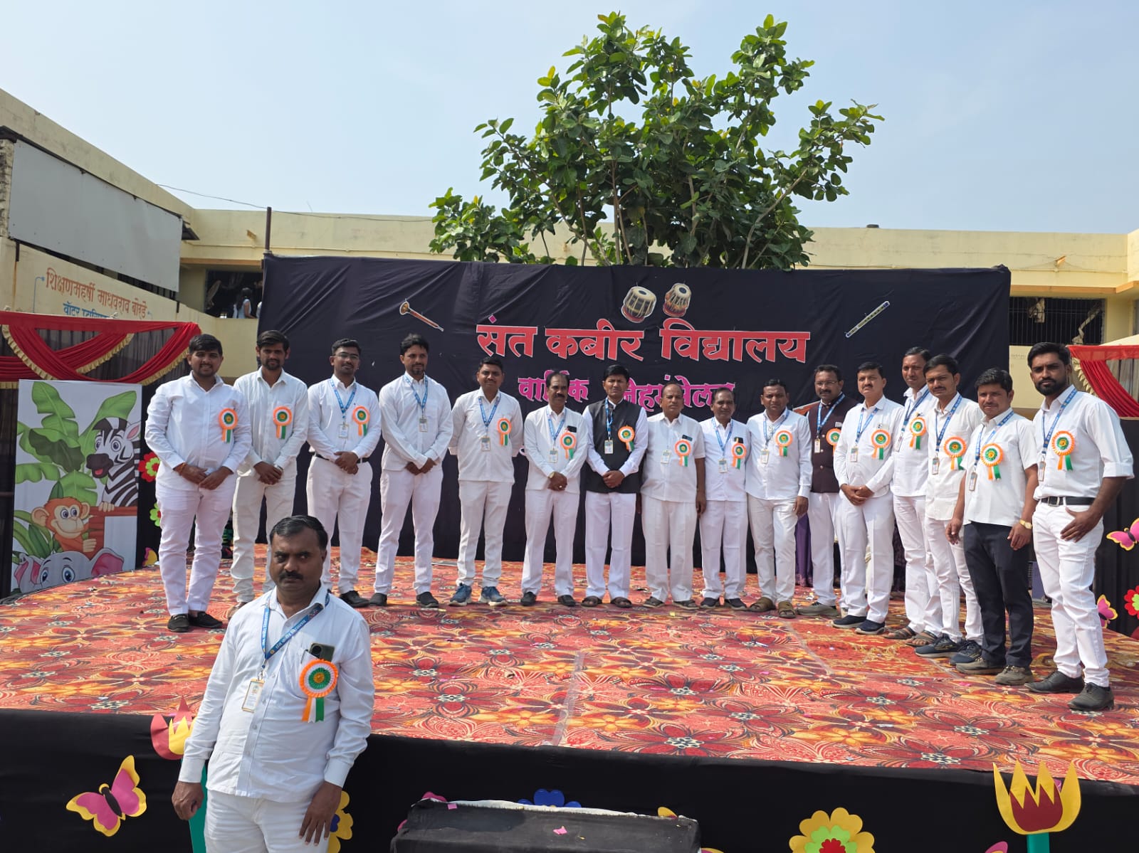 Annual Day