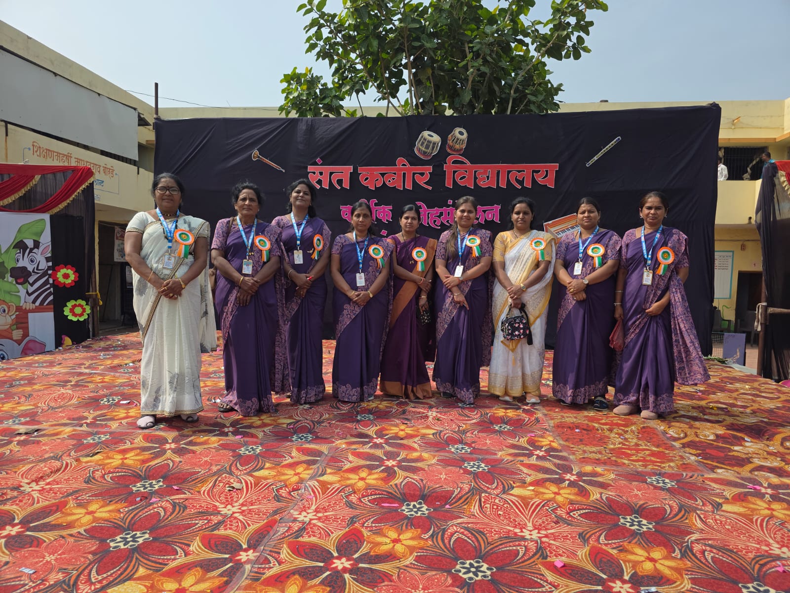 Annual Day